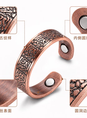 磁性纯铜简约红铜开口戒指