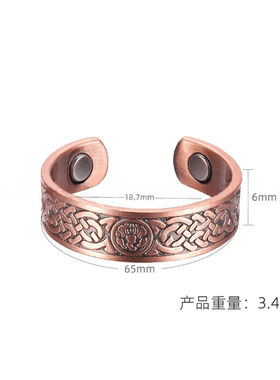 同款纯磁石开口戒指创意手红铜