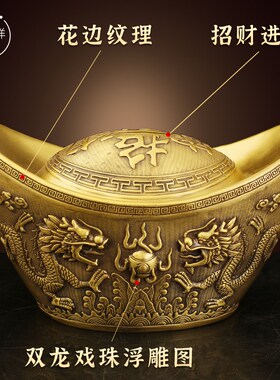 铜空心元宝存钱罐铜工艺品摆件客厅玄关店铺M开业财铜制招客厅店