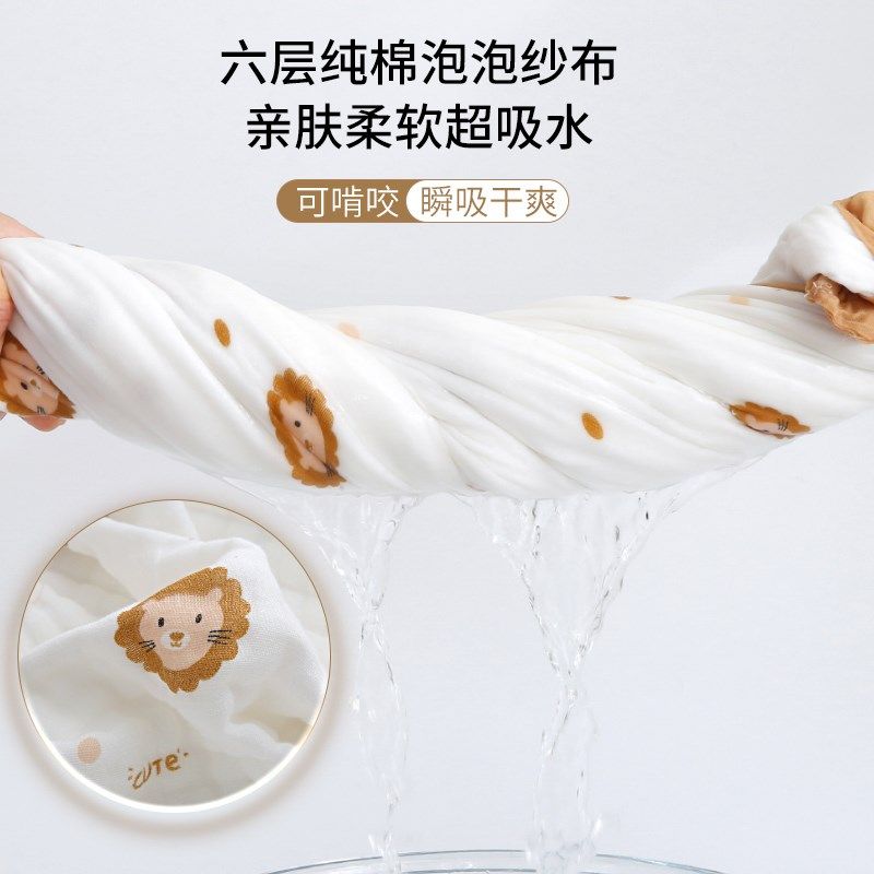 婴儿纱布浴巾新生儿童纯棉宝宝初生洗澡专用超软全棉大尺寸裹纱巾,淘宝优惠券,粉丝福利购,淘宝优惠卷