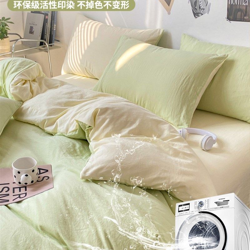 简约纯色四件套非纯棉全棉被套罩床单人学生宿舍三件套床上用品夏,淘宝优惠券,粉丝福利购,淘宝优惠卷