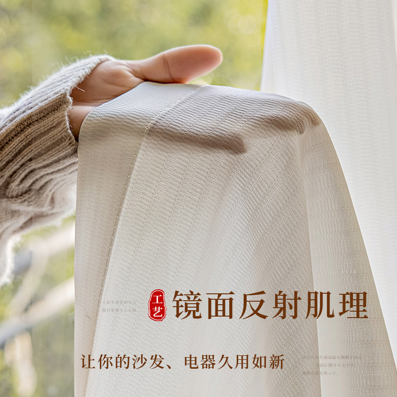 幻影镜面纱隔热防晒纱帘窗帘透光不透人白色窗纱飘窗阳台客厅白纱,淘宝优惠券,粉丝福利购,淘宝优惠卷