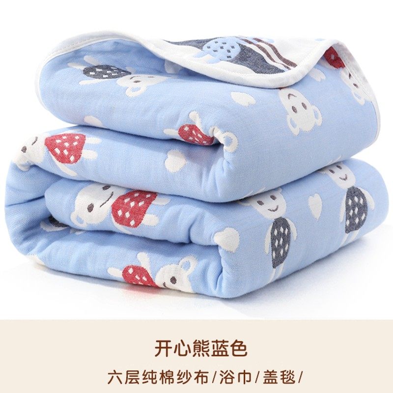 纱布盖毯六层毛巾被纯棉单人双人全棉毛巾毯夏凉被儿童婴儿午睡毯,淘宝优惠券,粉丝福利购,淘宝优惠卷