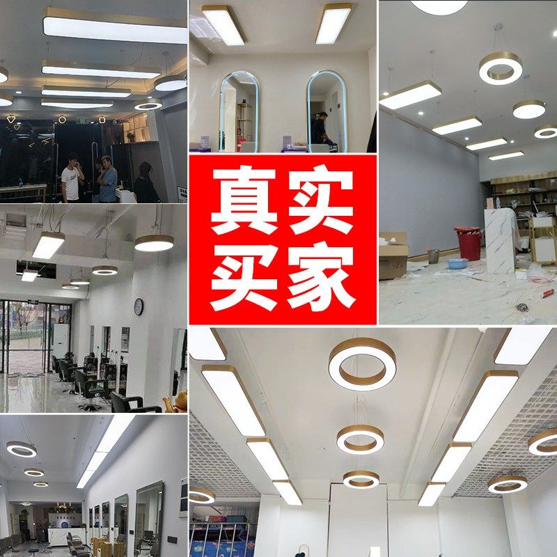理发店吊灯超亮LED长条灯网红店铺发廊专用灯美甲美容美发店顶灯,淘宝优惠券,粉丝福利购,淘宝优惠卷