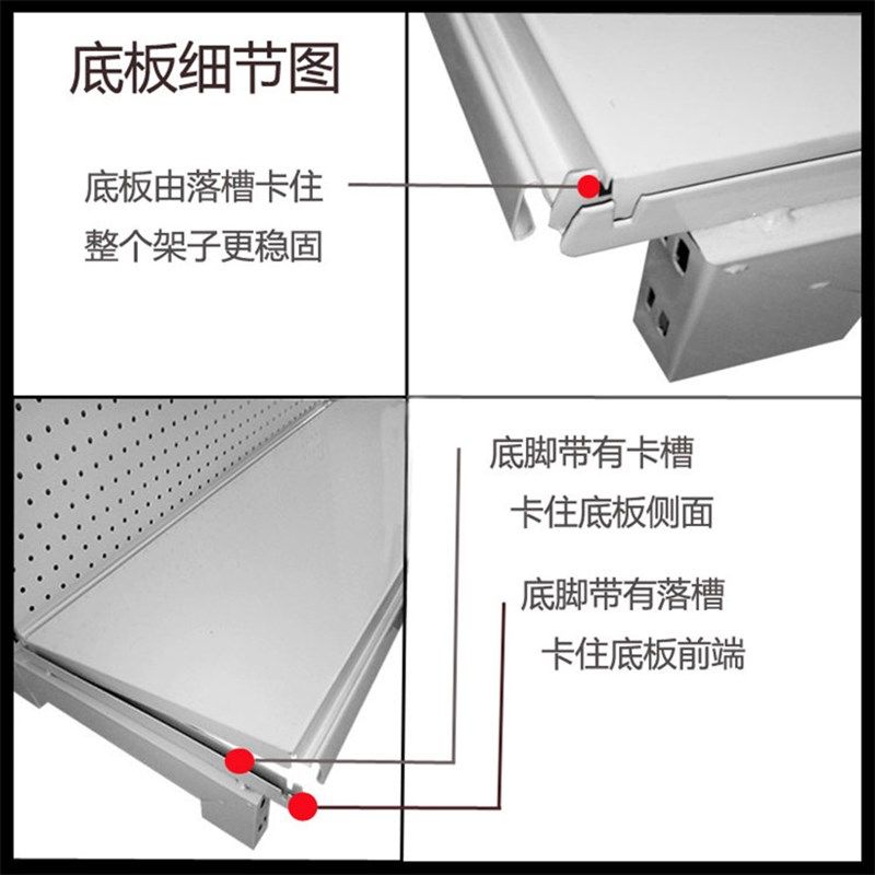 Non-staple food hanging board e-hole board hardware tool rack hole board jewelry display rack mobile phone accessories pet fishing gear goods