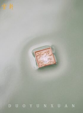 朵云轩瓷器摆件 青瓷牡丹盘40cm桌面摆件收藏馈赠送礼好物