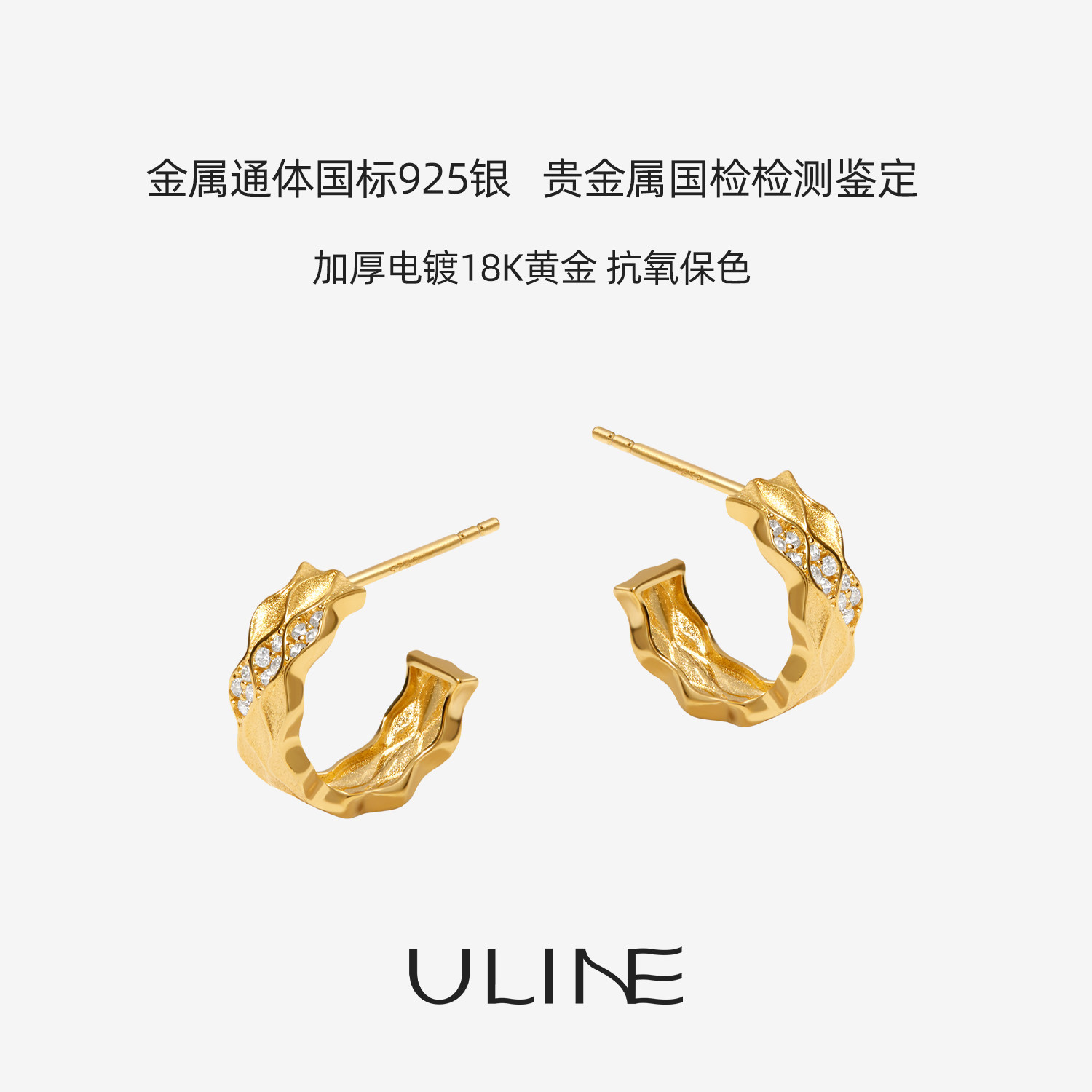 ULINE纯银耳钉925银圆圈耳环轻奢高级感耳坠秋冬金色简约通勤耳饰,淘宝优惠券,粉丝福利购,淘宝优惠卷