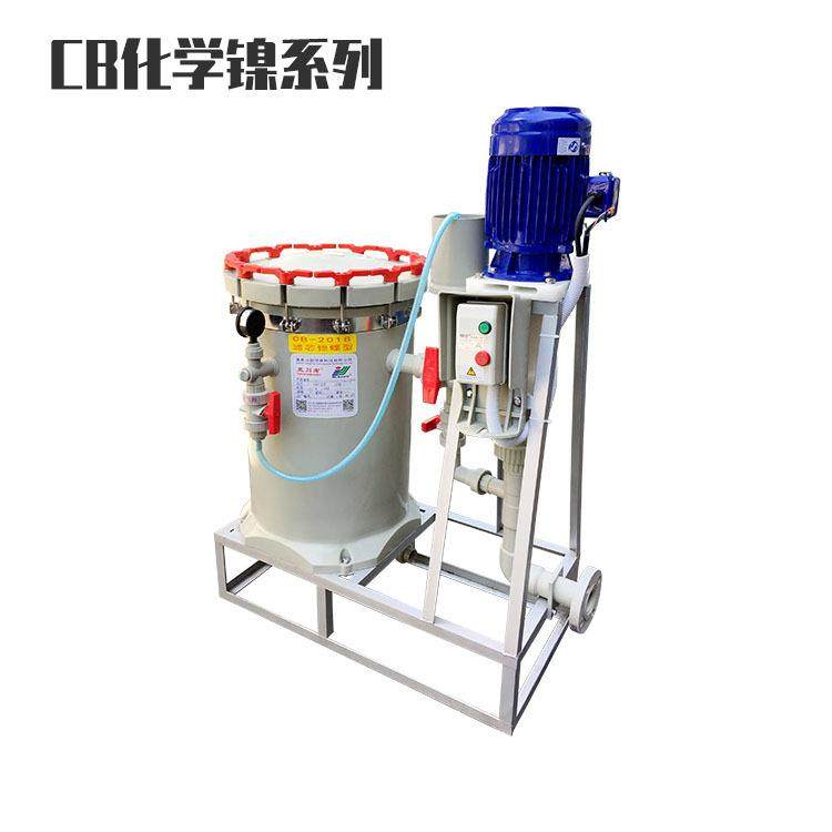 热销化学镍电镀过滤机精密前处理废水PP化学镍电镀过滤机,淘宝优惠券,粉丝福利购,淘宝优惠卷