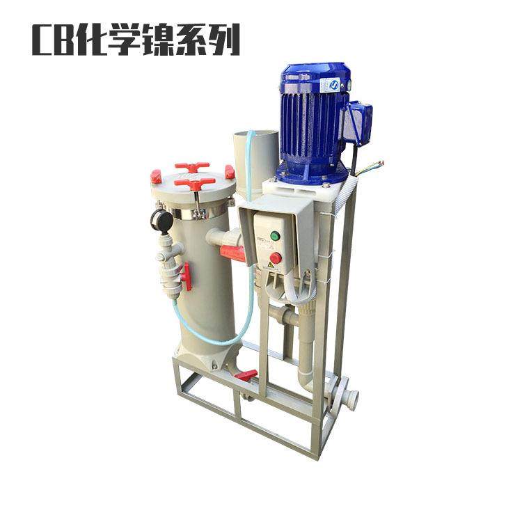 热销化学镍电镀过滤机精密前处理废水PP化学镍电镀过滤机,淘宝优惠券,粉丝福利购,淘宝优惠卷