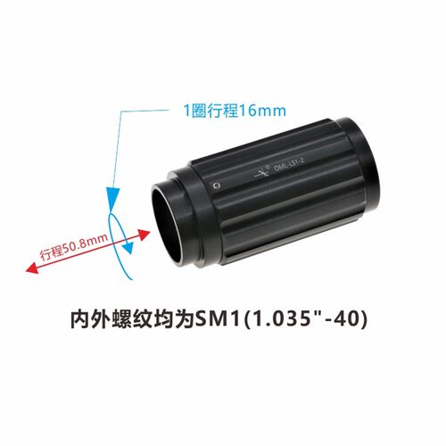 工术(KungShu)SM1\SM05伸缩透镜套筒 - 图0