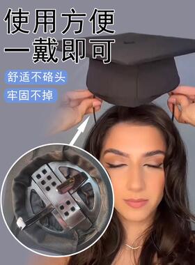 毕业帽固定器学士帽固定器帽子固定架固定夹毕业季保护你的毕业帽