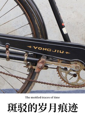 复古老式二八大杠自行车旧家具怀旧老物J件摆件农村收藏道具冰棍