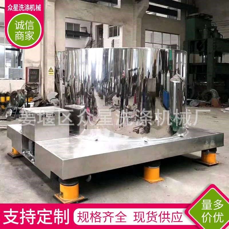 现货供应 平板离心机 304不锈钢平板脱水机 工业脱水甩干机,淘宝优惠券,粉丝福利购,淘宝优惠卷