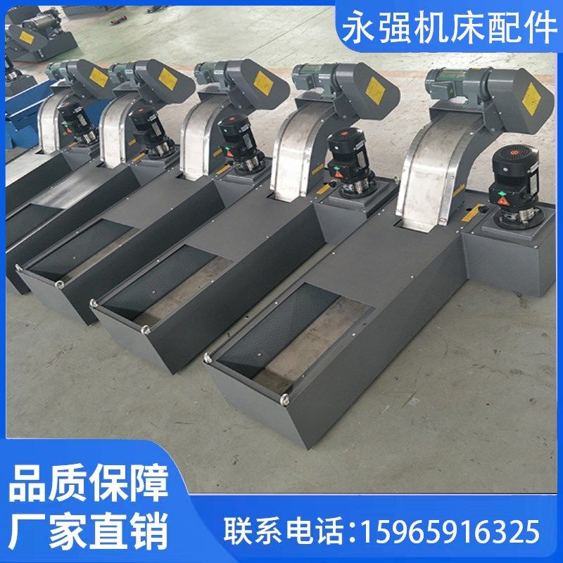 定制数控机床排屑机排销器螺旋链板刮板式加工中心水箱废料排削器,淘宝优惠券,粉丝福利购,淘宝优惠卷