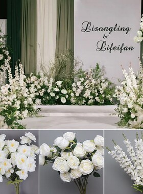 白色系仿真花婚庆绢花装饰花假z花摆件花艺花材路引插花拱门花花