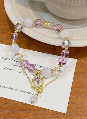 新中式紫水晶串珠手链轻奢小众精致感仙气手串闺蜜礼物