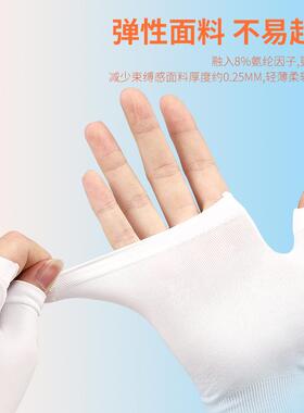 短款套袖冰袖半截女夏遮阳开车骑行冰丝护臂手袖手套跑步防晒袖套