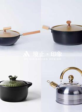 现代样板房间厨房摆件不锈钢锅陶瓷汤锅奶锅整体橱柜烹饪道具软装