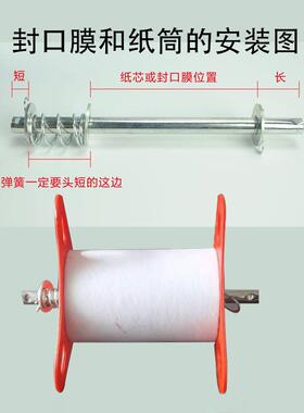 豆浆封口机封杯机奶茶店压膜机手动小型商用两用型手压配件大全粥