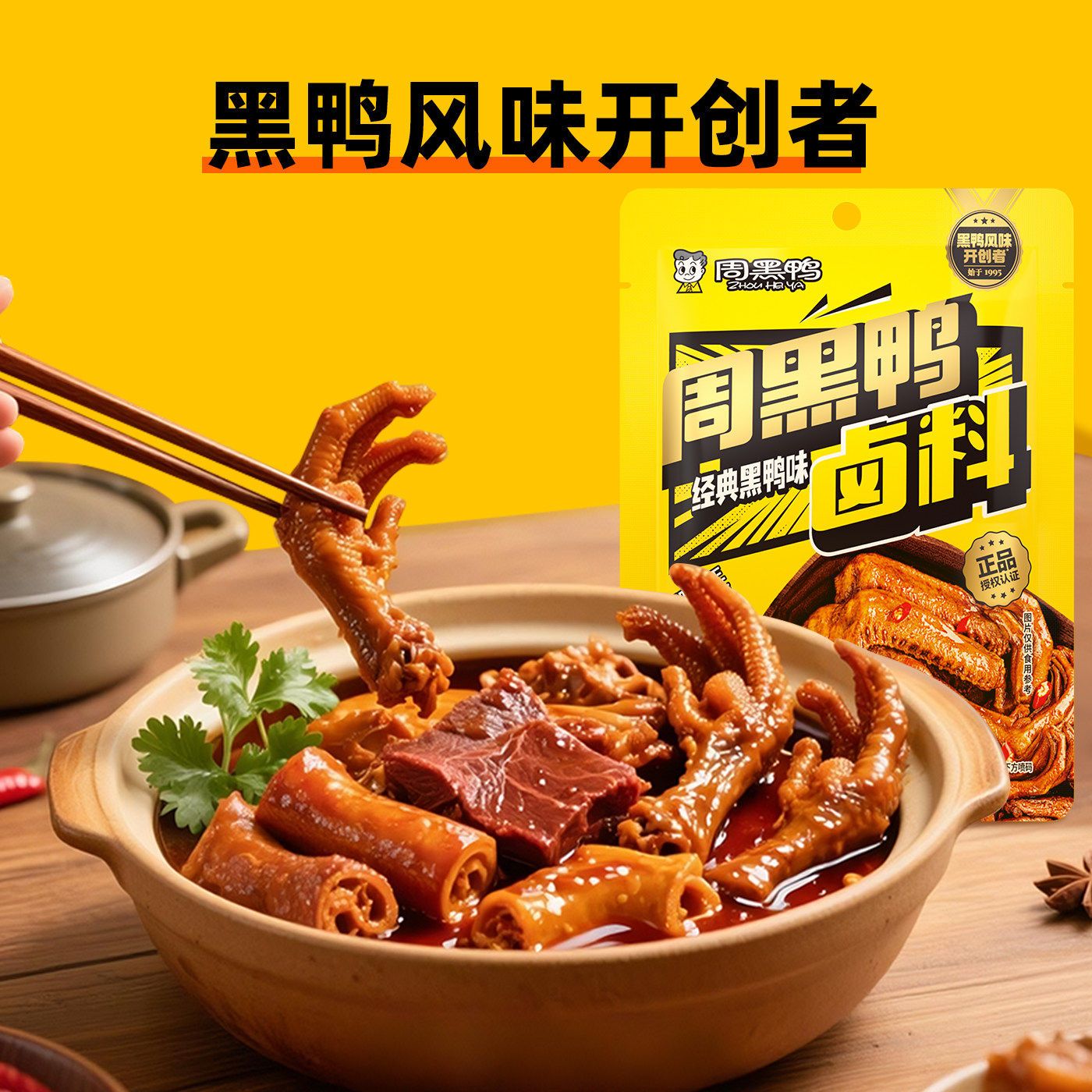 图 5