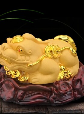 车载沙金皮休招财貔貅旺财皮丘汽车摆件车内饰品前台工艺品摆设男