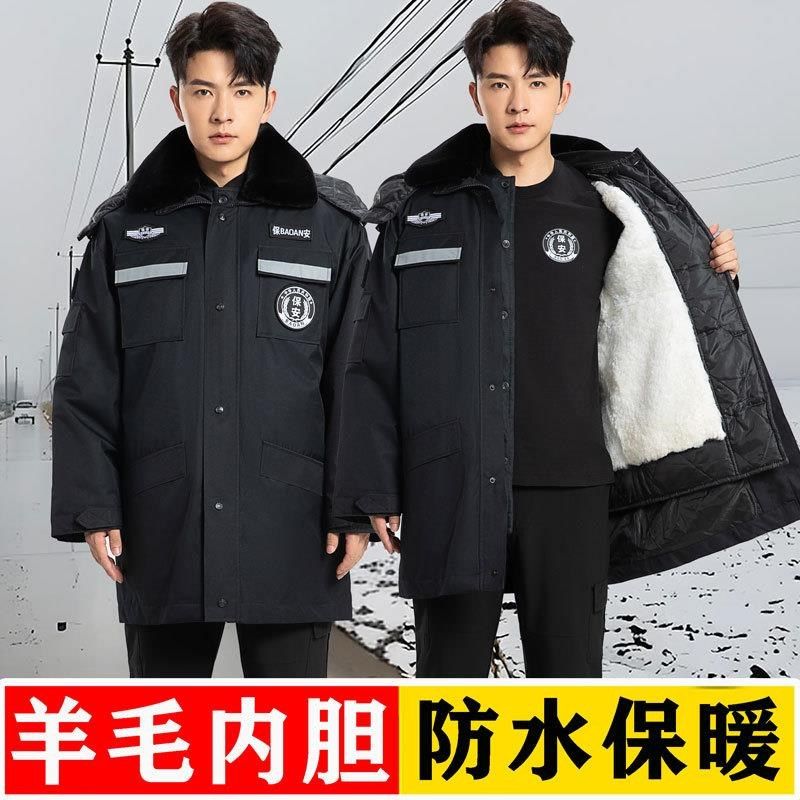 执勤保安羊皮大衣男冬季加厚皮毛一体棉大衣防寒棉服保安工作棉袄,淘宝优惠券,粉丝福利购,淘宝优惠卷