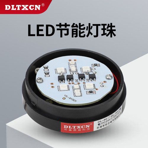 三色灯LTA-5002单层LED机床DL-86三色警示灯闪亮报警信号灯24V12V - 图1