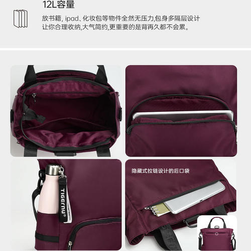 tigernu/泰格奴双肩包女大容量旅行电脑背包休闲运动包学生书包 - 图0