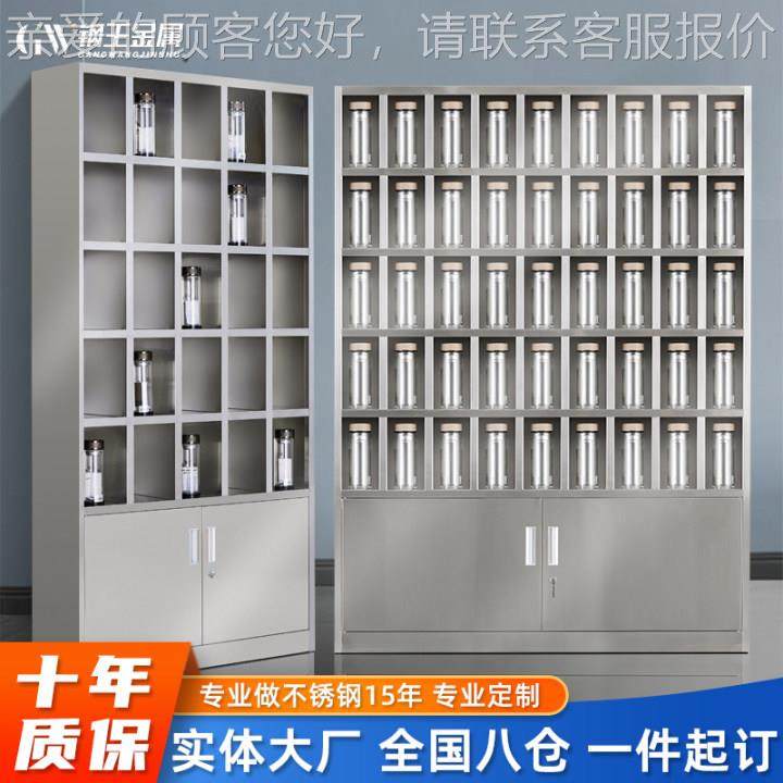 学不锈钢水杯柜34休室水杯架校多息格0GW-012水杯存放柜工厂车间,淘宝优惠券,粉丝福利购,淘宝优惠卷