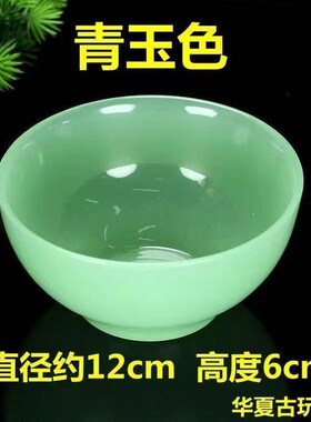 天然阿富汗玉石碗家用款高颜值成人饭碗大容量玉碗纯天然真品