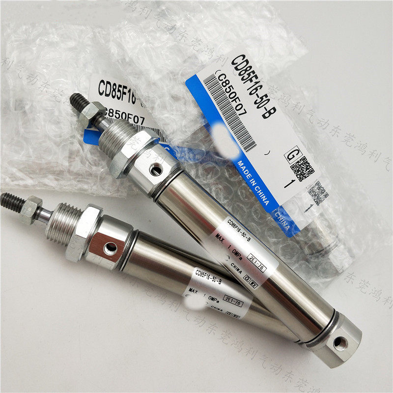 迷你气缸CD85F16 CD85N16-125C/150C/175C/200C/250C/300C-B单杆,淘宝优惠券,粉丝福利购,淘宝优惠卷