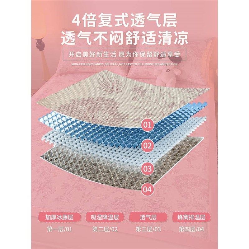 A类冰藤席冰丝凉席床垫三件套夏天2024新款可机洗空调软席子竹席,淘宝优惠券,粉丝福利购,淘宝优惠卷