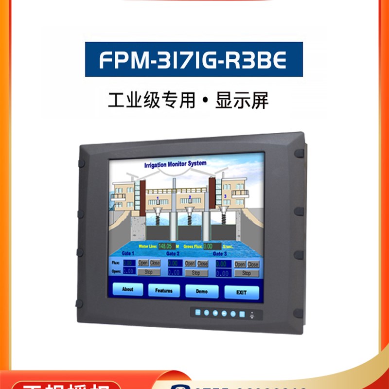 FPM-3171G-R3BE研华工业平板显示器17寸触摸屏VGA+DVI嵌入壁挂式 - 图0