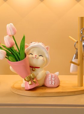 奶油风捧花招财猫摆件家居客厅玄关酒柜电视柜装饰品乔迁新居礼品