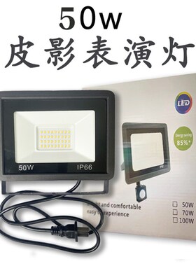 皮影戏幕布儿童幼儿园道具表演屏幕架皮影灯皮影支架