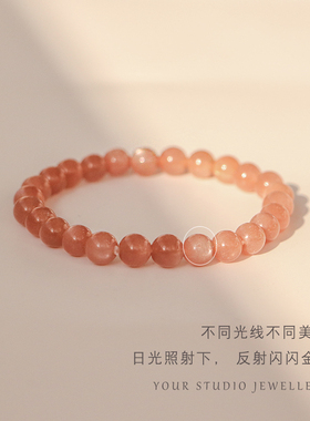 掌柜自留!奶油冰淇淋天然日光石橙日光手链手串弹力绳转运显白