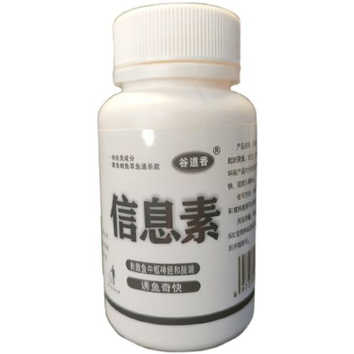 谷道香脱臭信息素钓鱼小药鲫鱼鲤鱼草鱼饵添加剂黑坑野钓窝料散炮 - 图3