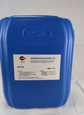 反渗透阻垢剂RO膜专用除垢剂纯净水处理设备工业设备清洗缓蚀剂
