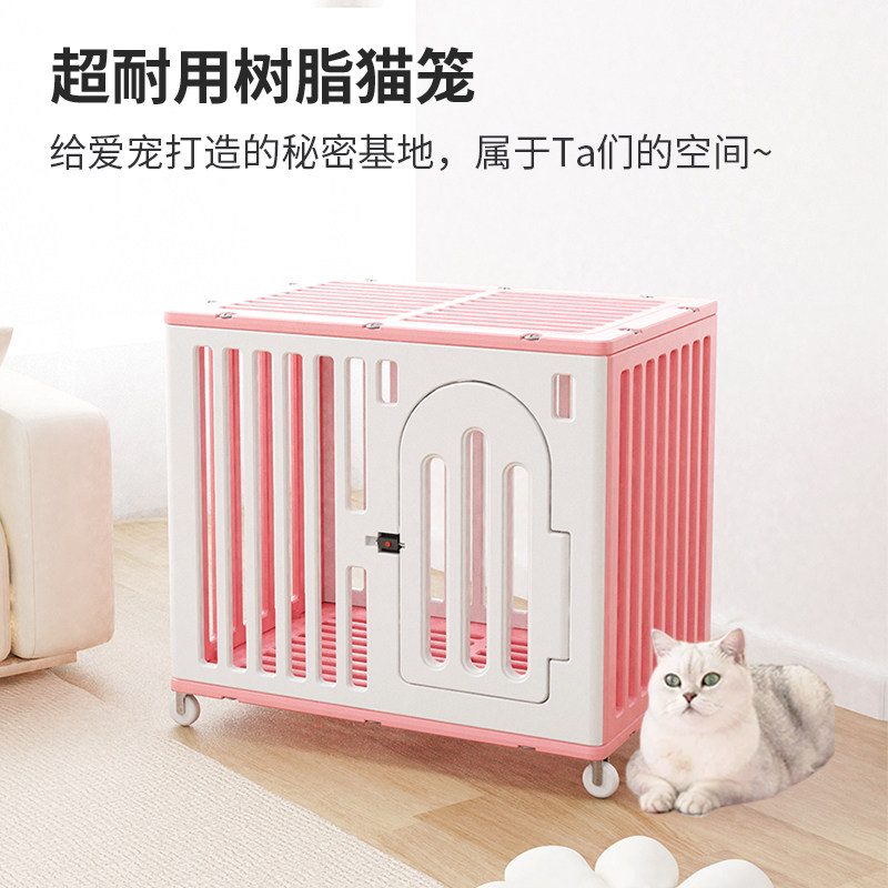 【爪墅】室内家用超大自由空间猫笼子猫窝猫厕所一体不占地猫屋,淘宝优惠券,粉丝福利购,淘宝优惠卷