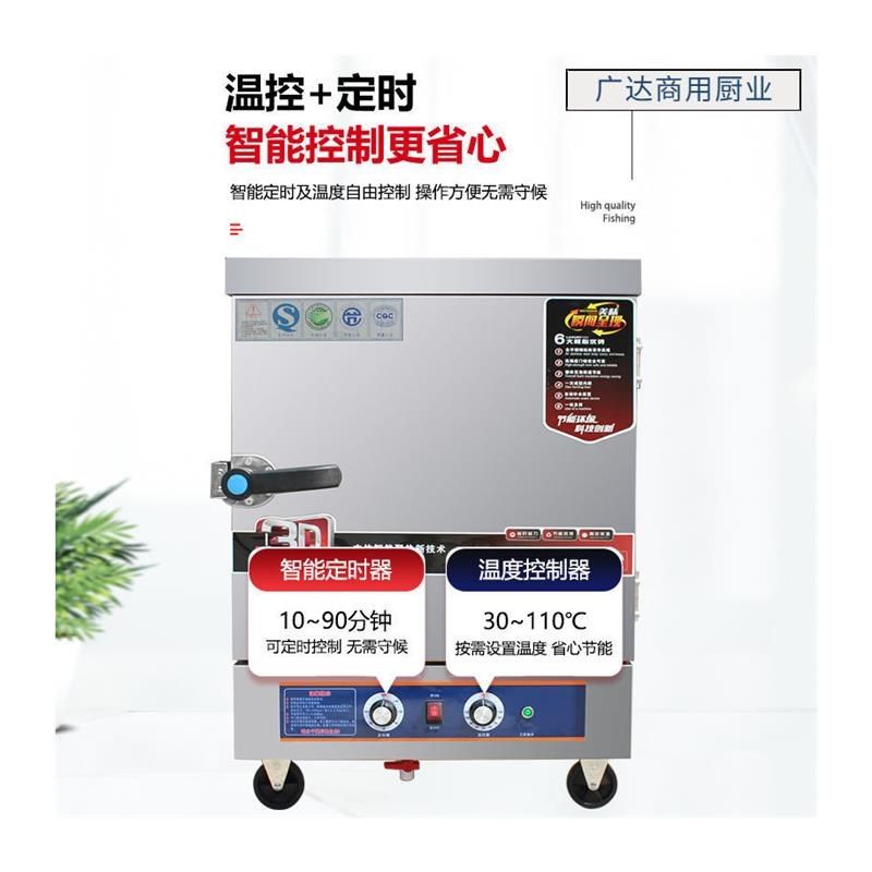 蒸饭柜商用电蒸箱蒸包炉燃气小型食堂全自动蒸饭车馒头米饭蒸饭车,淘宝优惠券,粉丝福利购,淘宝优惠卷