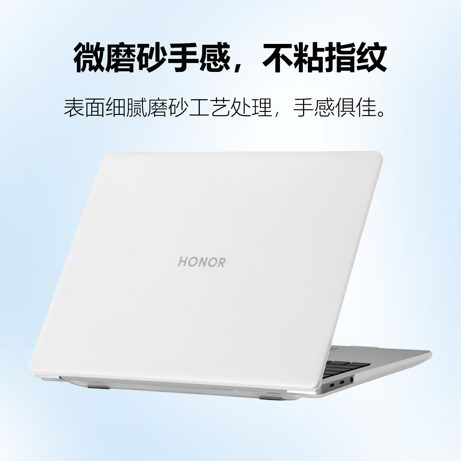 迷它适用2025荣耀MagicBook Pro14电脑保护壳FMB-P笔记本外壳Art14保护套防摔防刮机身全包MRB-A透明水晶磨砂 - 图0