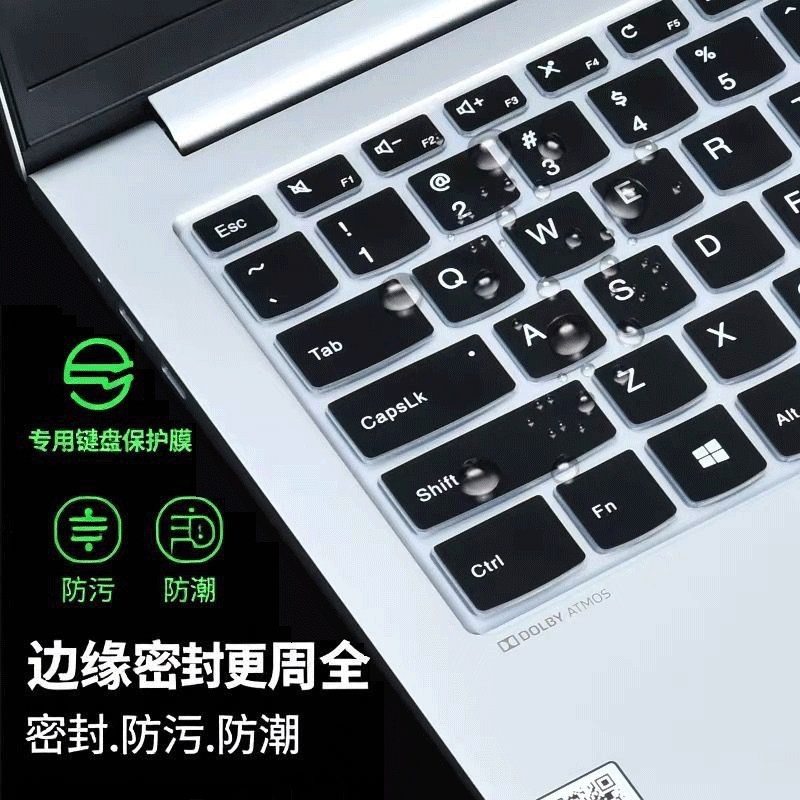 迷它适用联想Legion Pro 7i  Gen10键盘膜Pro5i  Gen10笔记本键盘保护膜按键套防尘罩防水垫16英寸高清钢化膜,淘宝优惠券,粉丝福利购,淘宝优惠卷