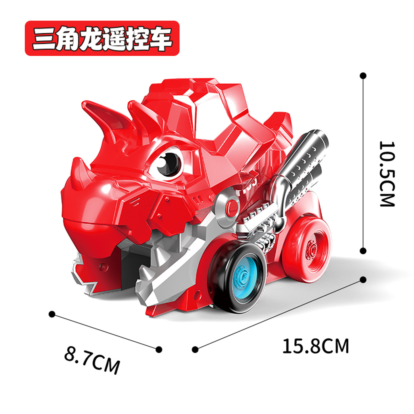 新款儿童遥控汽车玩具男孩电动恐龙贪吃蛇小汽车宝宝男童生日礼物,淘宝优惠券,粉丝福利购,淘宝优惠卷