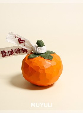 木头木质手工木雕柿柿如意摆件电脑桌柿子桌子摆S件车载摆件高级