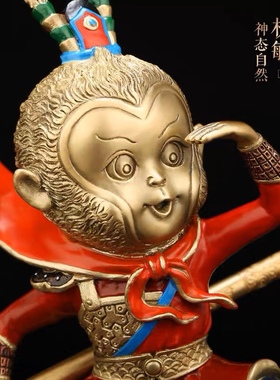 孙悟空齐天大圣摆件纯黄铜斗战胜佛猴子美猴王创意办公室桌面车载