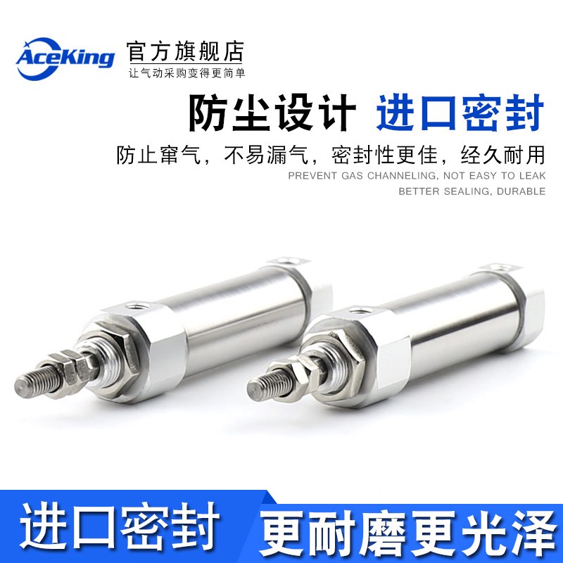 轴不回旋迷你气缸CDJ2KB10/16-30-35-40-45-100-125-150-175-200Z - 图3