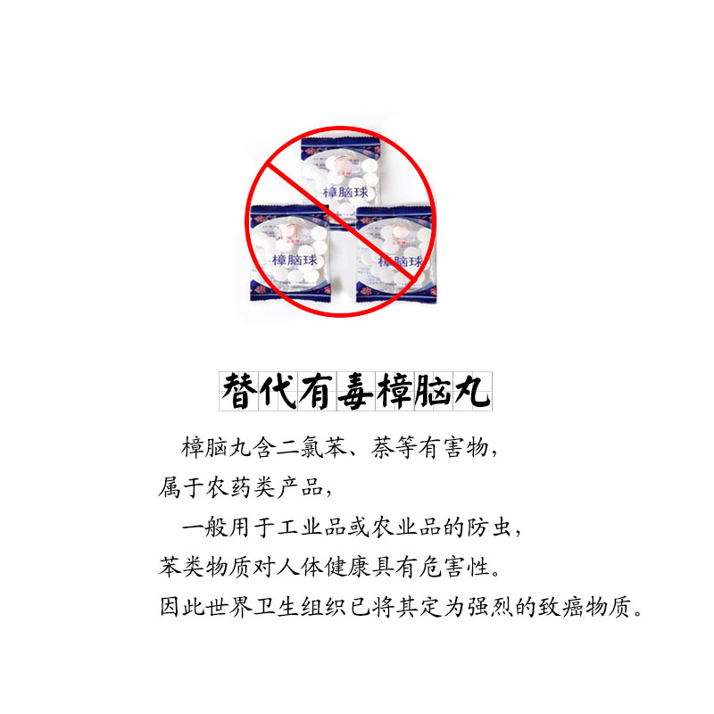 樟木球衣柜防虫蛀天然芳香去味小叶香樟木条块防霉家用卫生樟脑丸 - 图1