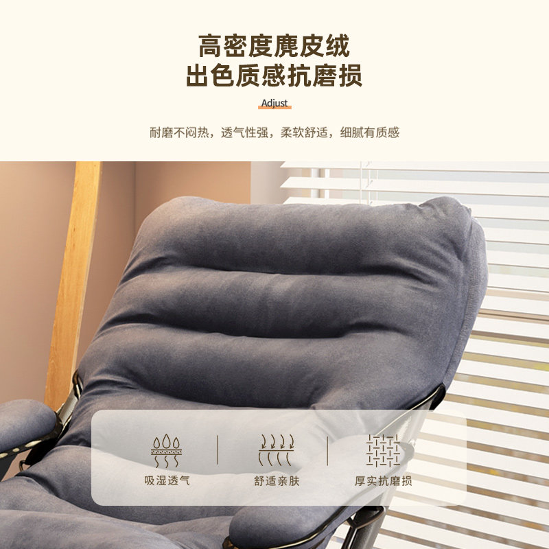 可折叠躺椅午休椅子家用休闲懒人椅学生宿舍靠背椅午睡沙滩两用椅 - 图2