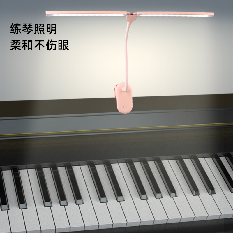 乐谱架专用全光护眼灯电钢琴吉他古筝练琴学习桌面曲谱充电钢琴灯 - 图1
