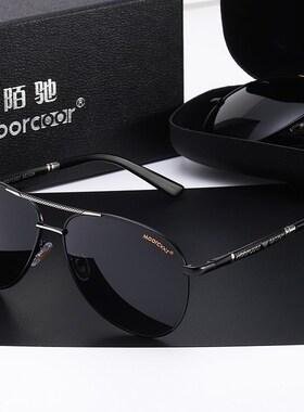 日夜两用变色太阳眼镜男司机偏光墨镜男士钓鱼眼镜开车专用驾驶镜